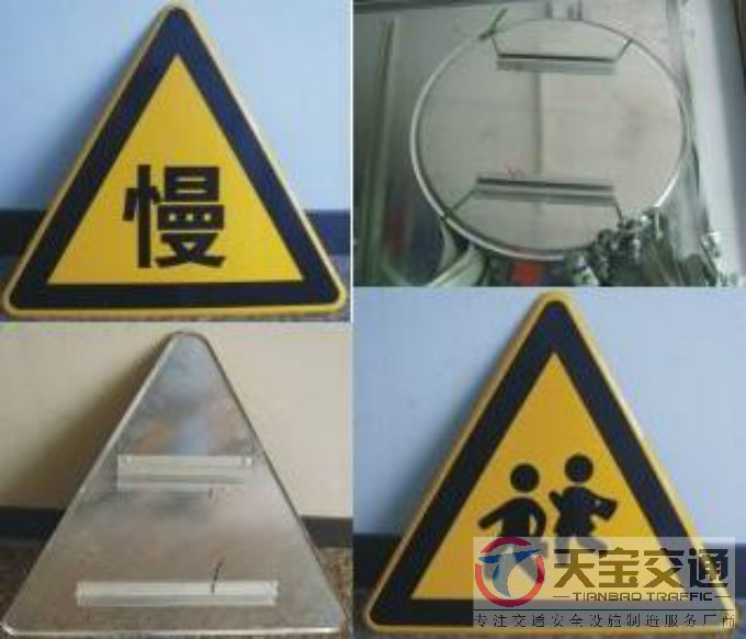 牡丹江三角牌园牌制作厂家|禁令警告标志牌批发厂家 