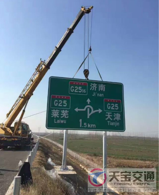 牡丹江高速标志牌制作厂家|高速公路反光标志牌加工厂家 
